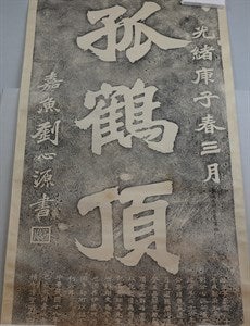 Image description is not available for DU1969.254